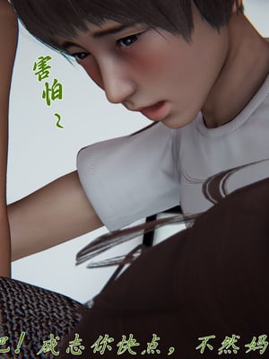 [见人就打] 妈妈成了家里保姆儿媳妇10-无反杀版本 （无水印、无码）_072