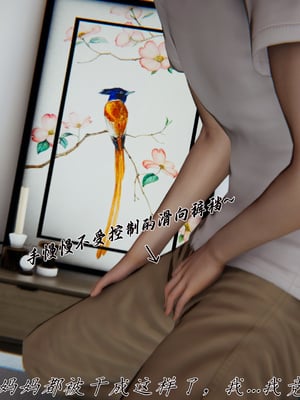 [见人就打] 妈妈成了家里保姆儿媳妇10-无反杀版本 （无水印、无码）_133
