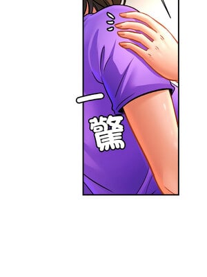 相親相愛一家人 69-70話_69_01