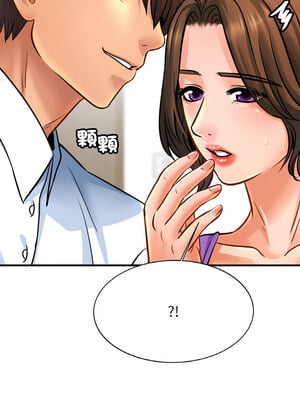 相親相愛一家人 69-70話_69_10