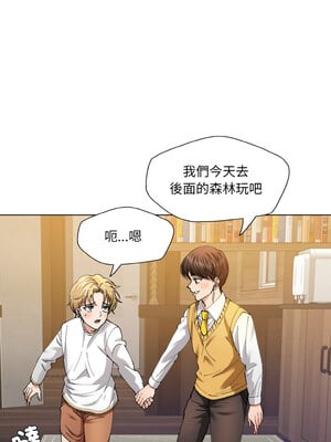 壞女人 54-55話_54_02