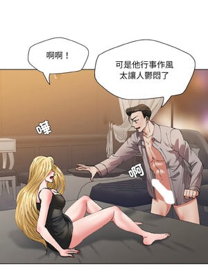 壞女人 54-55話_54_05