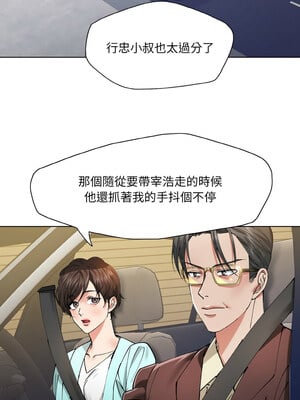 壞女人 54-55話_54_09