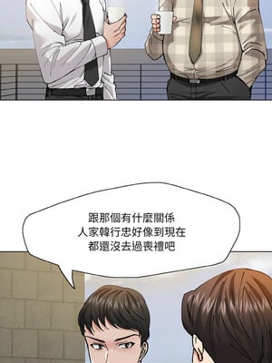 壞女人 54-55話_55_02