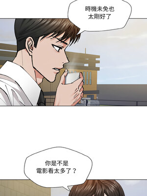 壞女人 54-55話_55_03