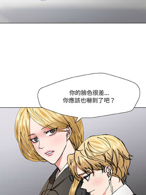 壞女人 54-55話_55_05