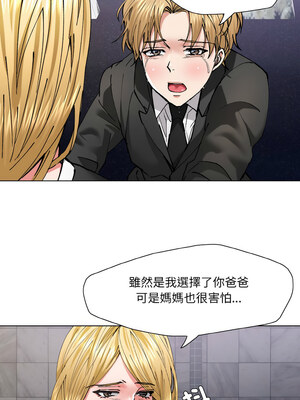 壞女人 54-55話_55_07