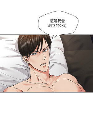 壞女人 54-55話_55_09