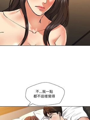 壞女人 54-55話_55_10