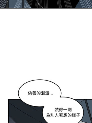 強制催眠 56-57話_56_03
