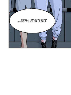 強制催眠 56-57話_56_04