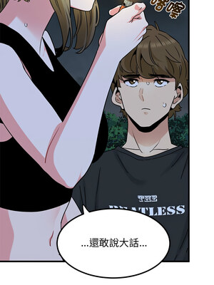強制催眠 56-57話_56_05