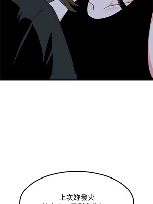 強制催眠 56-57話_56_06