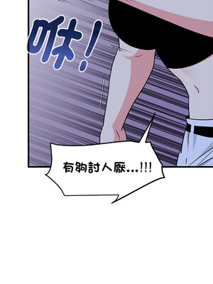 強制催眠 56-57話_56_07