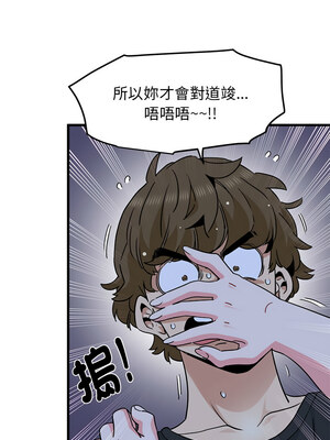 強制催眠 56-57話_56_09
