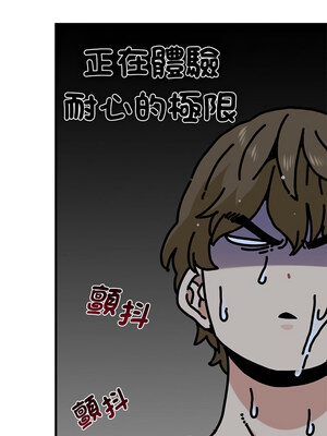 強制催眠 56-57話_57_02
