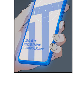 強制催眠 56-57話_57_04