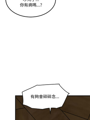 強制催眠 56-57話_57_05