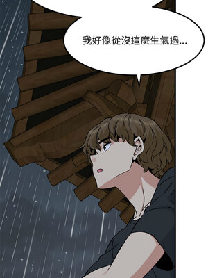 強制催眠 56-57話_57_06