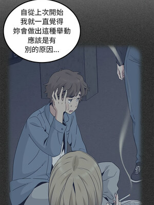 強制催眠 56-57話_57_07