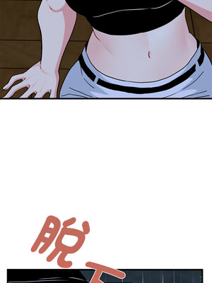 強制催眠 56-57話_57_09