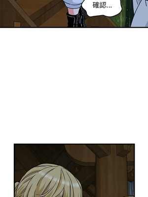 強制催眠 56-57話_57_10