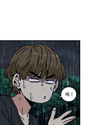 強制催眠 56-57話_57_11
