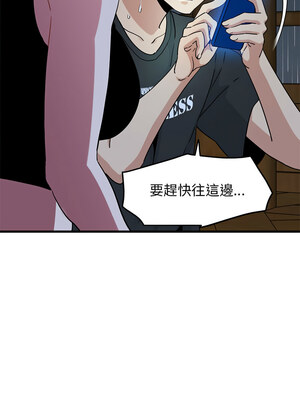 強制催眠 56-57話_57_14