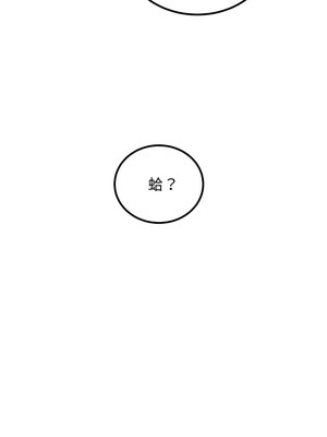強制催眠 56-57話_57_16