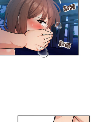落難別墅 19-20話_19_02