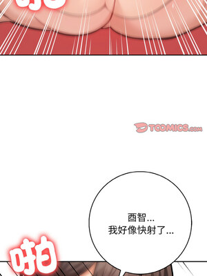 落難別墅 19-20話_19_06