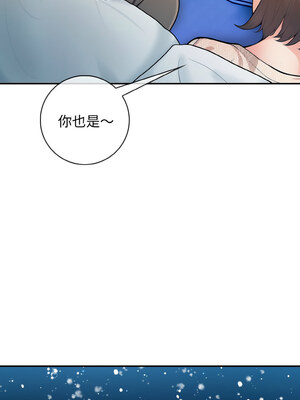 落難別墅 19-20話_19_08