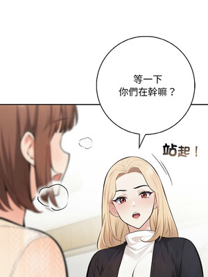 落難別墅 19-20話_20_01