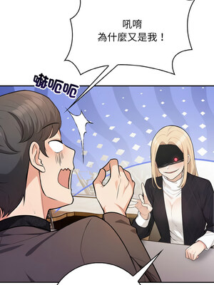 落難別墅 19-20話_20_02
