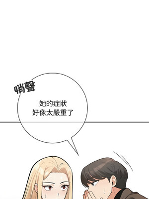 落難別墅 19-20話_20_05