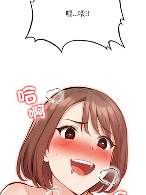 落難別墅 19-20話_20_12