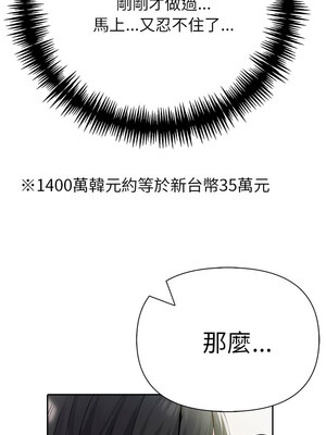 夫婦挑戰賽 15-16話_15_07