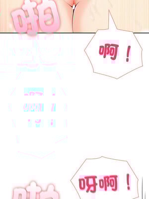 夫婦挑戰賽 15-16話_15_12