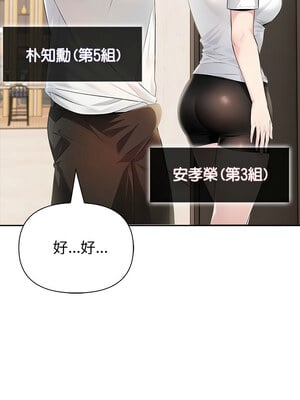 夫婦挑戰賽 15-16話_15_14