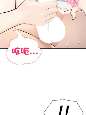 夫婦挑戰賽 15-16話_16_08