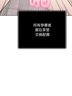 夫婦挑戰賽 15-16話_16_15