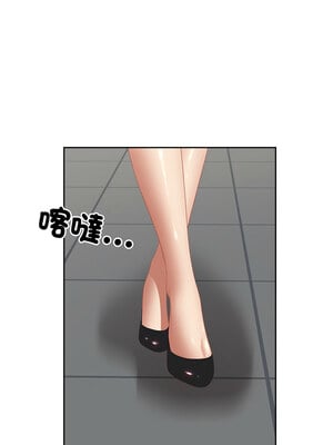 天降奇蹟 12-13話_12_01