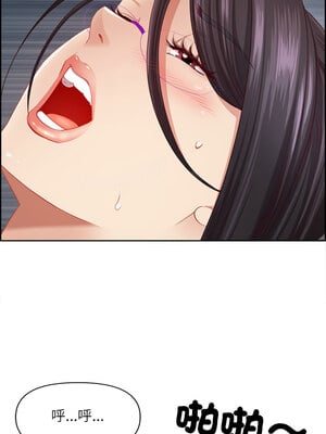 天降奇蹟 12-13話_12_02
