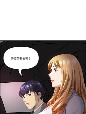 天降奇蹟 12-13話_12_06