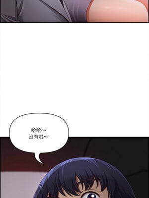 天降奇蹟 12-13話_12_07