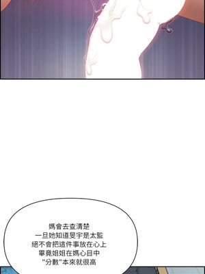 天降奇蹟 12-13話_12_09