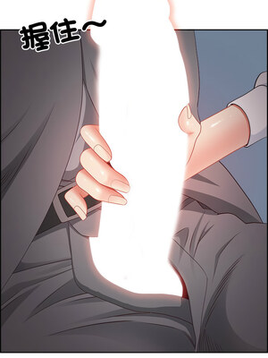 天降奇蹟 12-13話_12_14