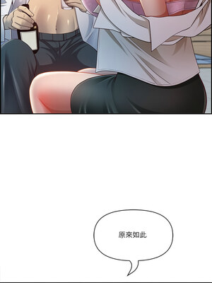 天降奇蹟 12-13話_13_05