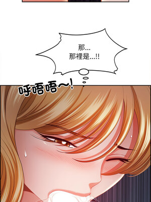 天降奇蹟 12-13話_13_10