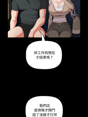 突然成為公寓管理員 11-12話_11_06